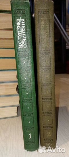 Тургенев И.С в 12 томах и в 2-х томах