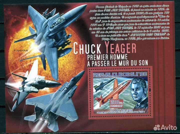 Марки Авиация