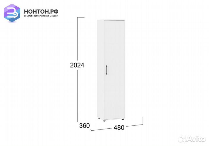 Пенал Витра тип 1 белый ясень