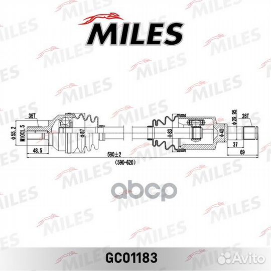 Привод в сборе Ford Focus II (04-12) C-Max (07-10)