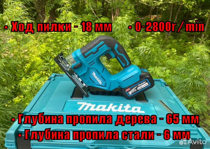 Набор 4 в 1 + 2 АКБ Макита арт:221