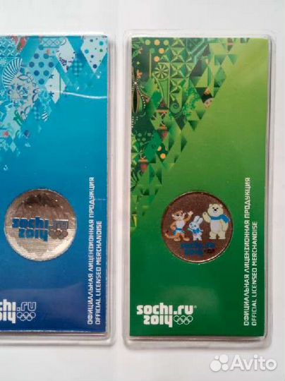 Сочи цветные