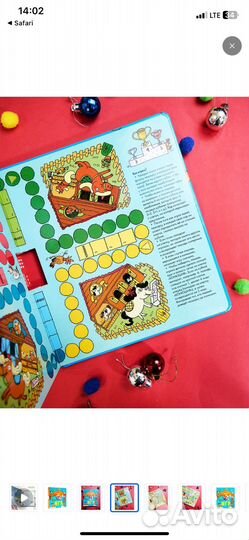 Большая книга игр