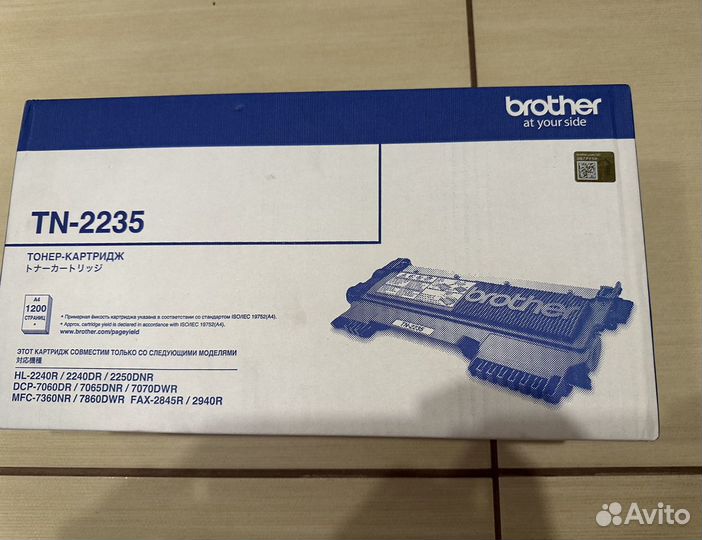 Картриджи Brother TN-2335 оригинал