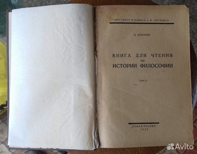 Редкая книга по 