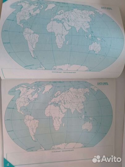 География Атлас, контурная карта 7 класс