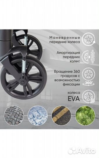 Прогулочная коляска sweet baby carisma