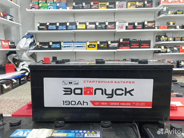Аккумулятор Запуск 190Ah
