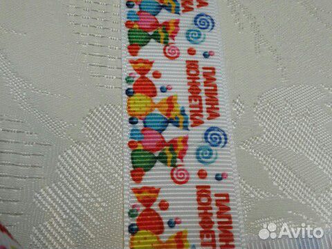 Лента для бантиков: Папина конфетка