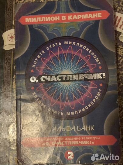 Книги Малыш и Карлсон Винни Пух Харуки Мураками