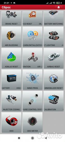 Launch x431 pro 5 / 2023 Все марки открыты