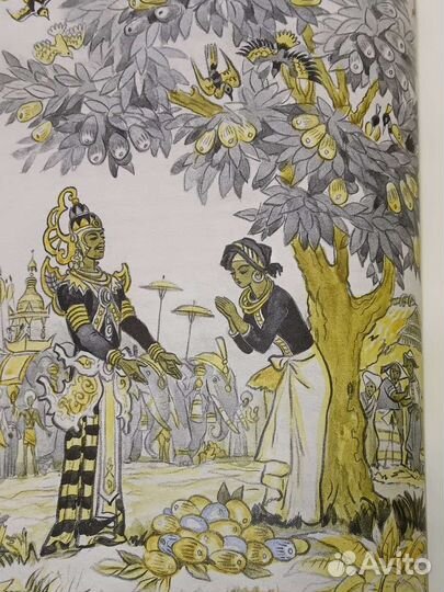 Речь Сказки народов Кочергин