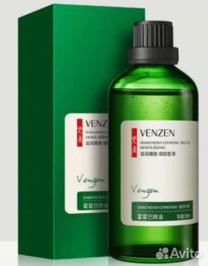 Масло жожоба