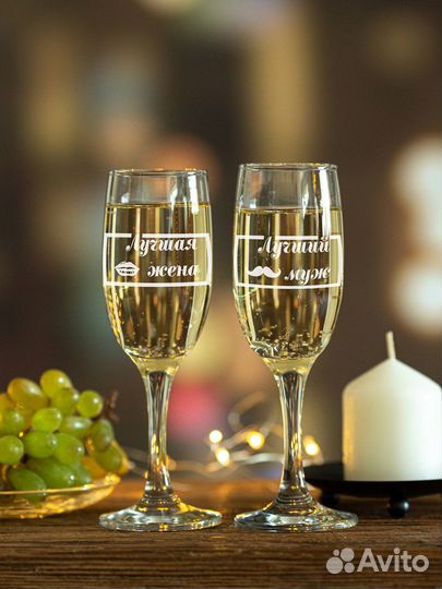 Бокал с гравировкой