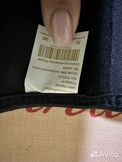 Корсет ортопедический