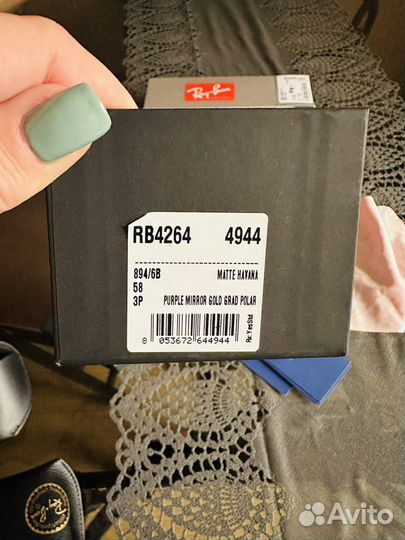 Коробки, футляры и документы от очков Ray ban