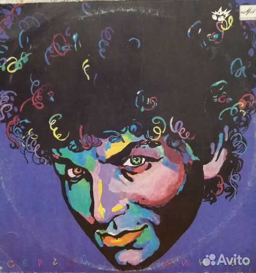 Пластинки Любимые исполнители Советской эстрады