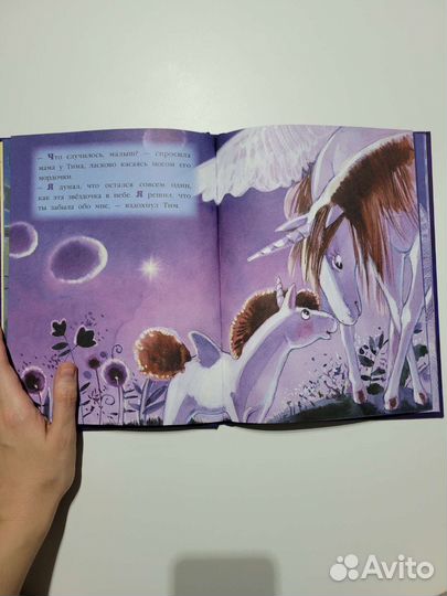 Книги детские новые 1,5-4г