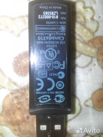 Ресивер Logitech canada 310