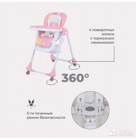 Столик для кормления ребенка