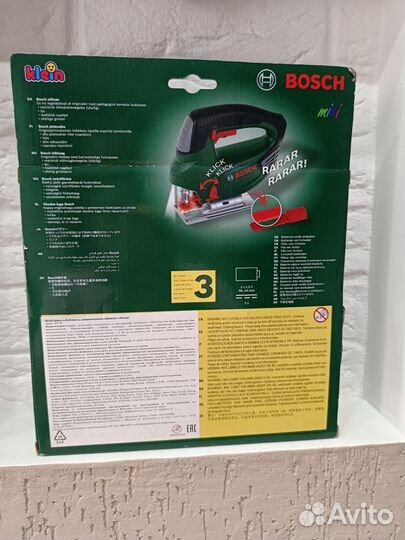 Игрушка Klein Bosch Лобзик 8379