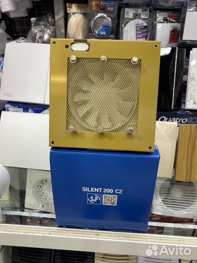 Вентилятор silent 200 cz на магнитики