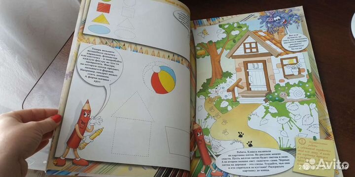 Большая книга Школа юного художника