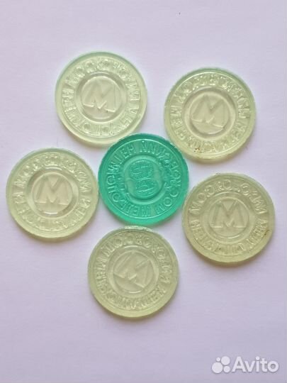 Жетоны на проезд в метро Москва