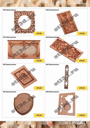 Сборник 3D Моделей для Фрезера,Лазера