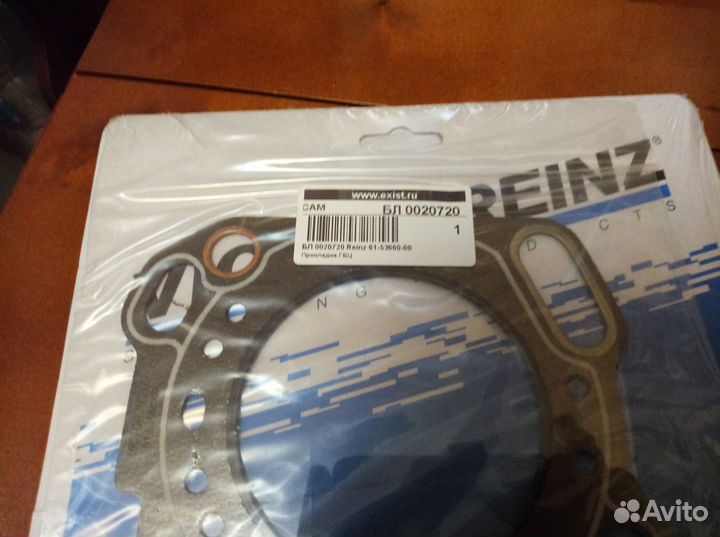 Прокладки гбц Suzuki Grand Vitara H25A 2 штуки