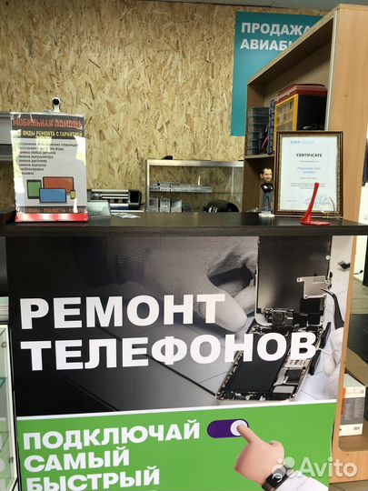 Ремонт сотовых телефонов,планшетов и ноутбуков