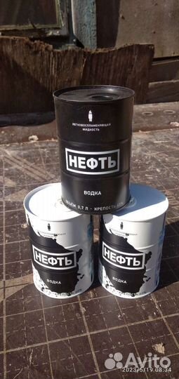 Банки от водки Нефть