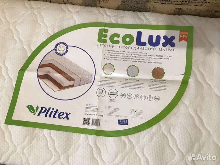 Матрас детский ортопедический Eco Lux