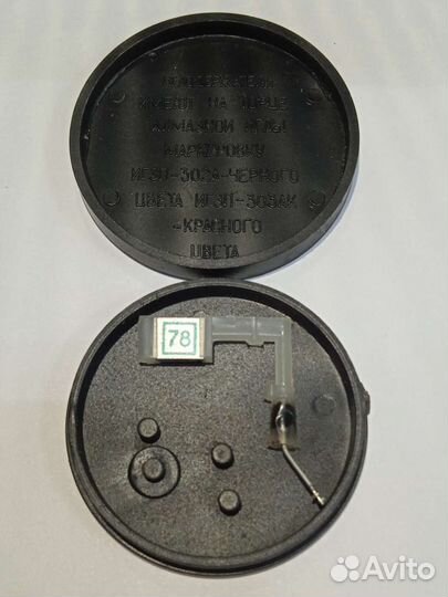 Иглодержатель с иглой для винила. СССР