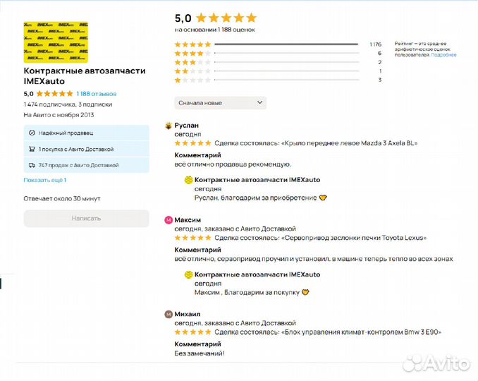 Патрубок радиатора верхний Volvo S60 V70