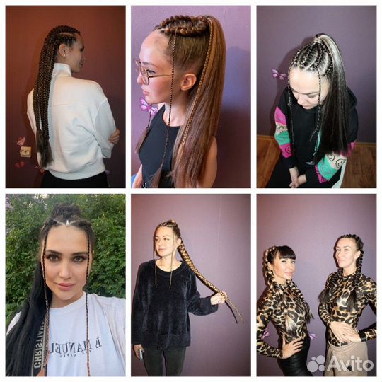 Афрокосички, косы с канекалоном, афрохвост, брейды