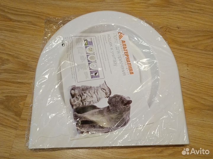 Лоток для приучения кошек к унитазу