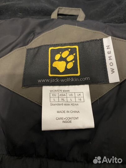 Куртка Jack wolfskin texapore