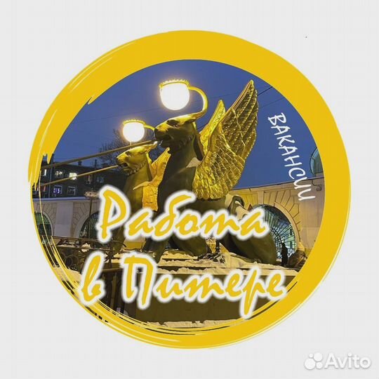 Специалист по закупкам