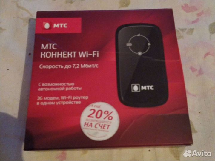 Модемы и роутеры