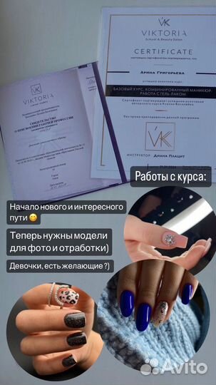 Маникюр с покрытием гель лак