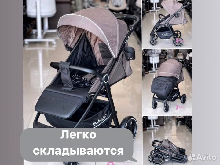 Детские коляски