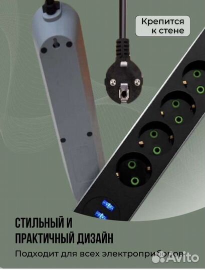 Сетевой фильтр с usb