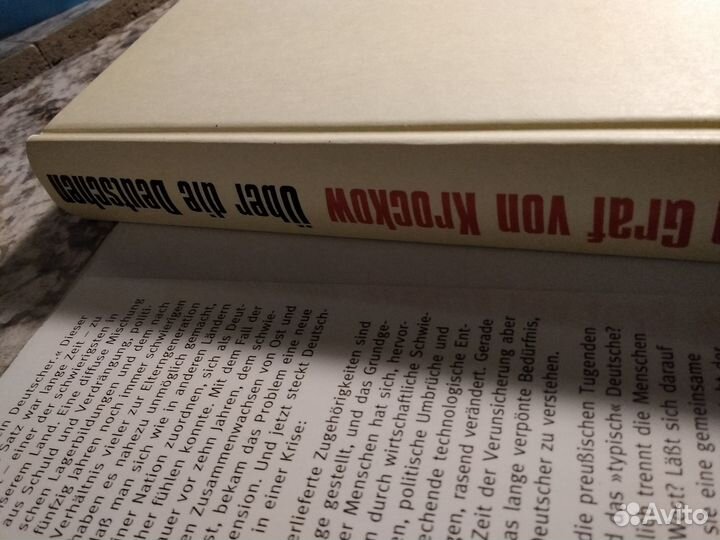 Книга о немцах К. фон Кроков