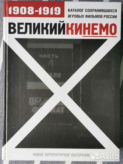 Книги (кинематограф)