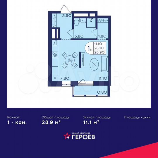 Квартира-студия, 28,9 м², 12/17 эт.