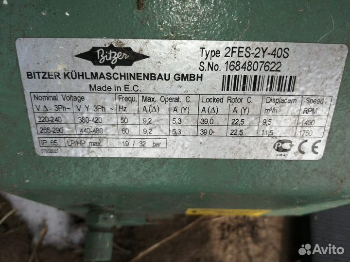 Компрессор