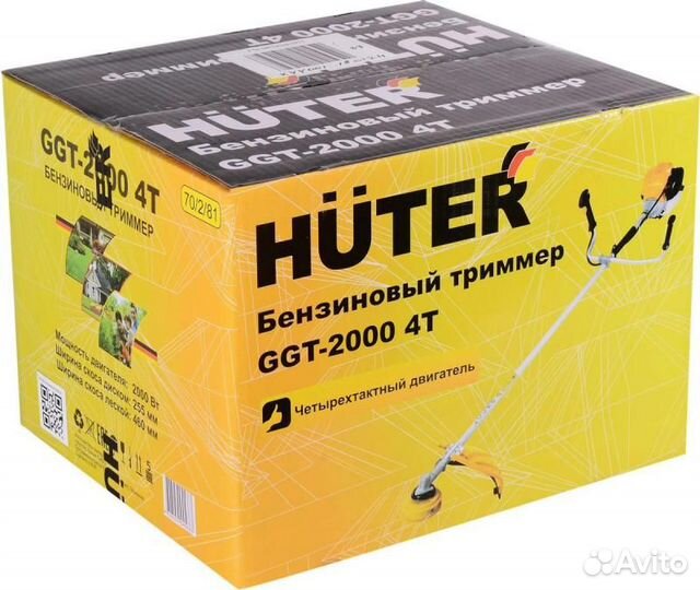 Триммер бензиновый Huter GGT-2000 4Т 70/2/81