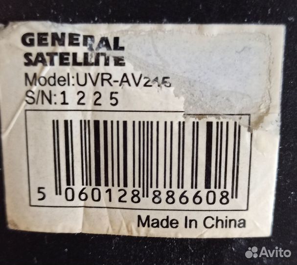 Антенна активная General Satellite UVR-AV215