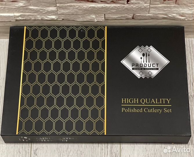 Набор столовых приборов 24 предмета